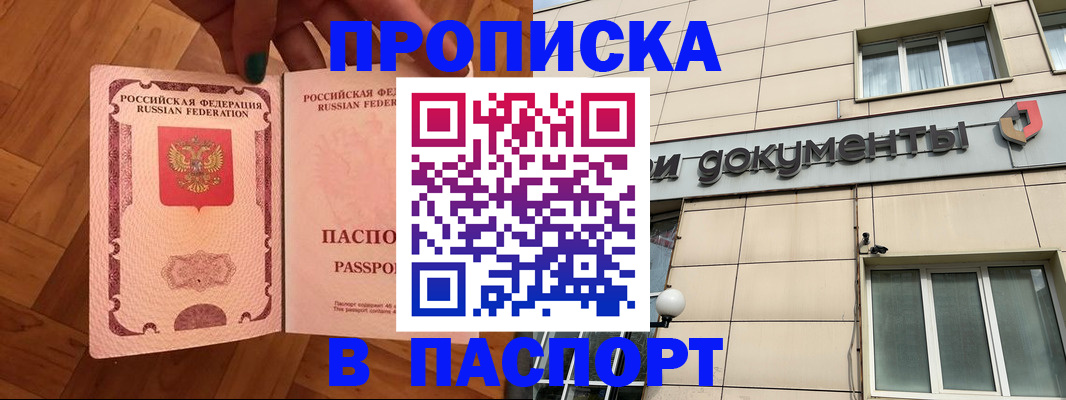 регистрация для дет. сада в Волжском