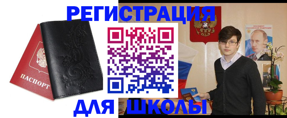 пропишу в квартире в Волжском